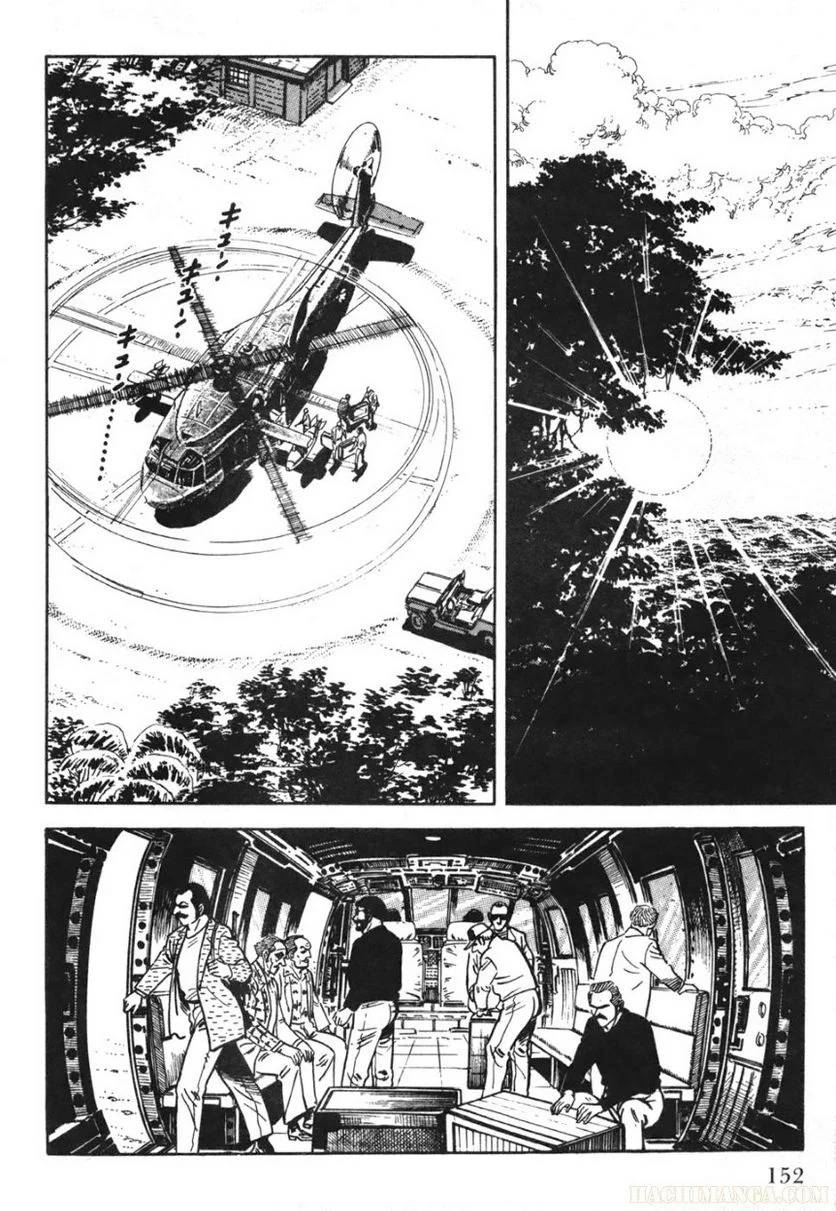 Page 152