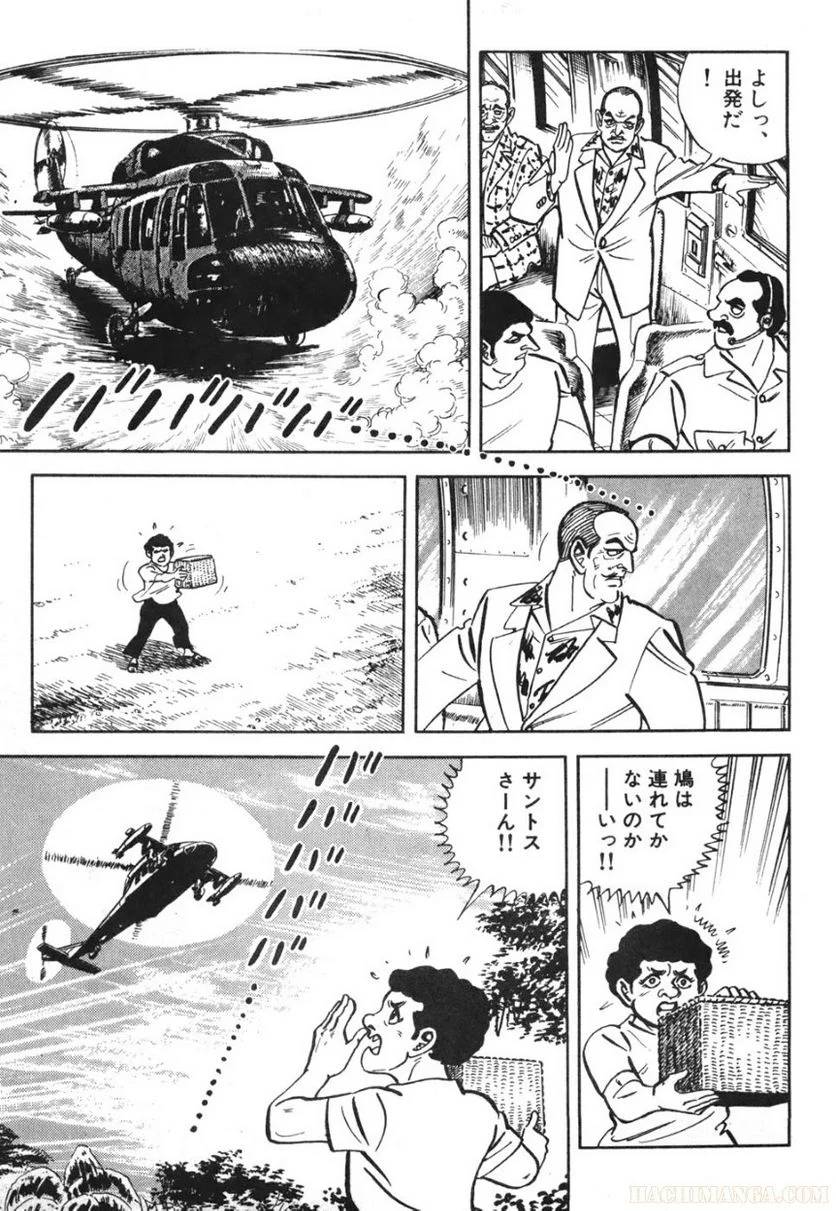 Page 153