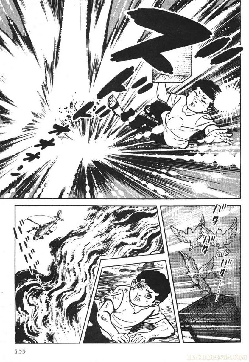 Page 155