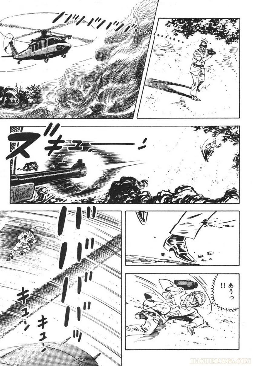 Page 159
