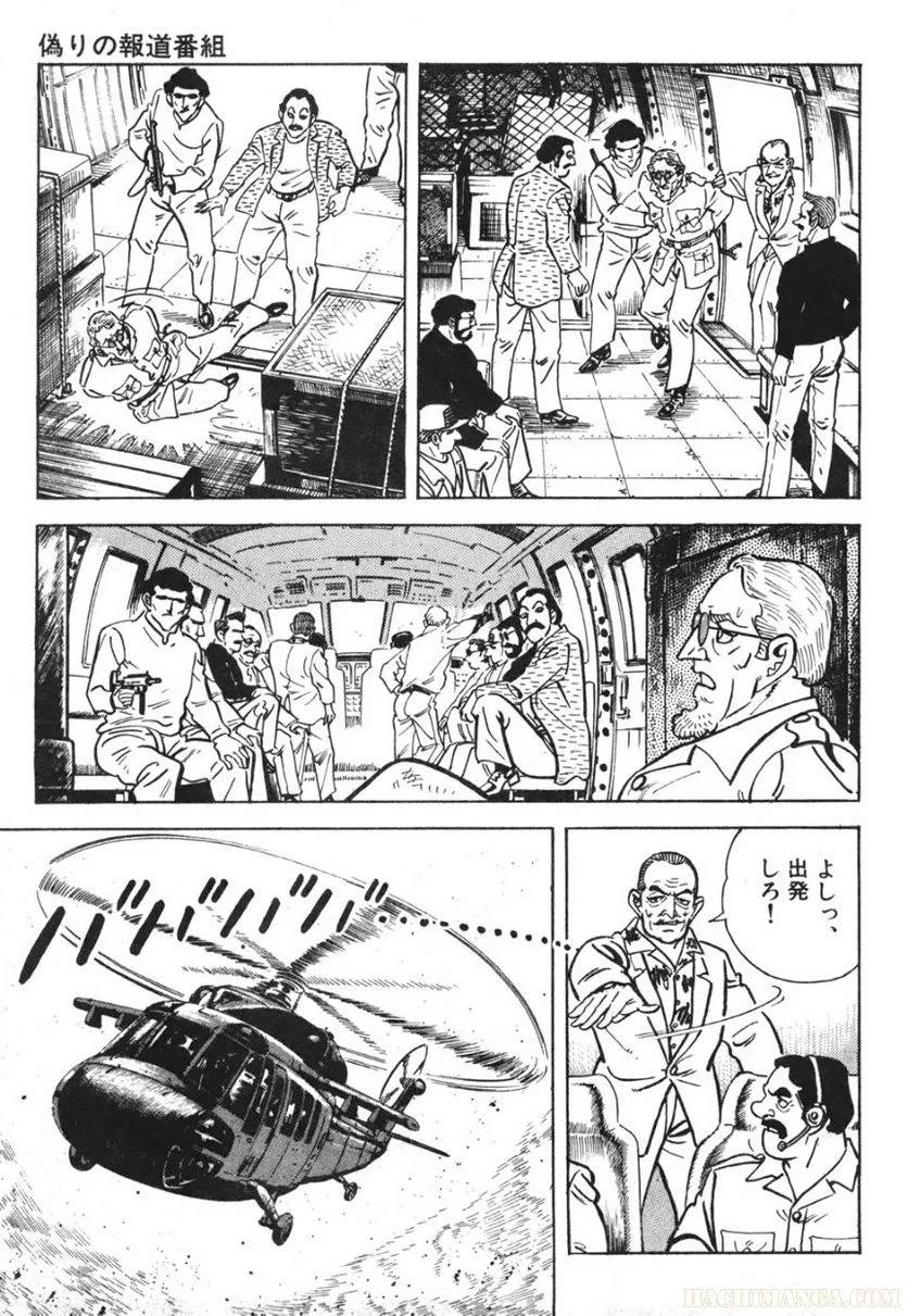 Page 161