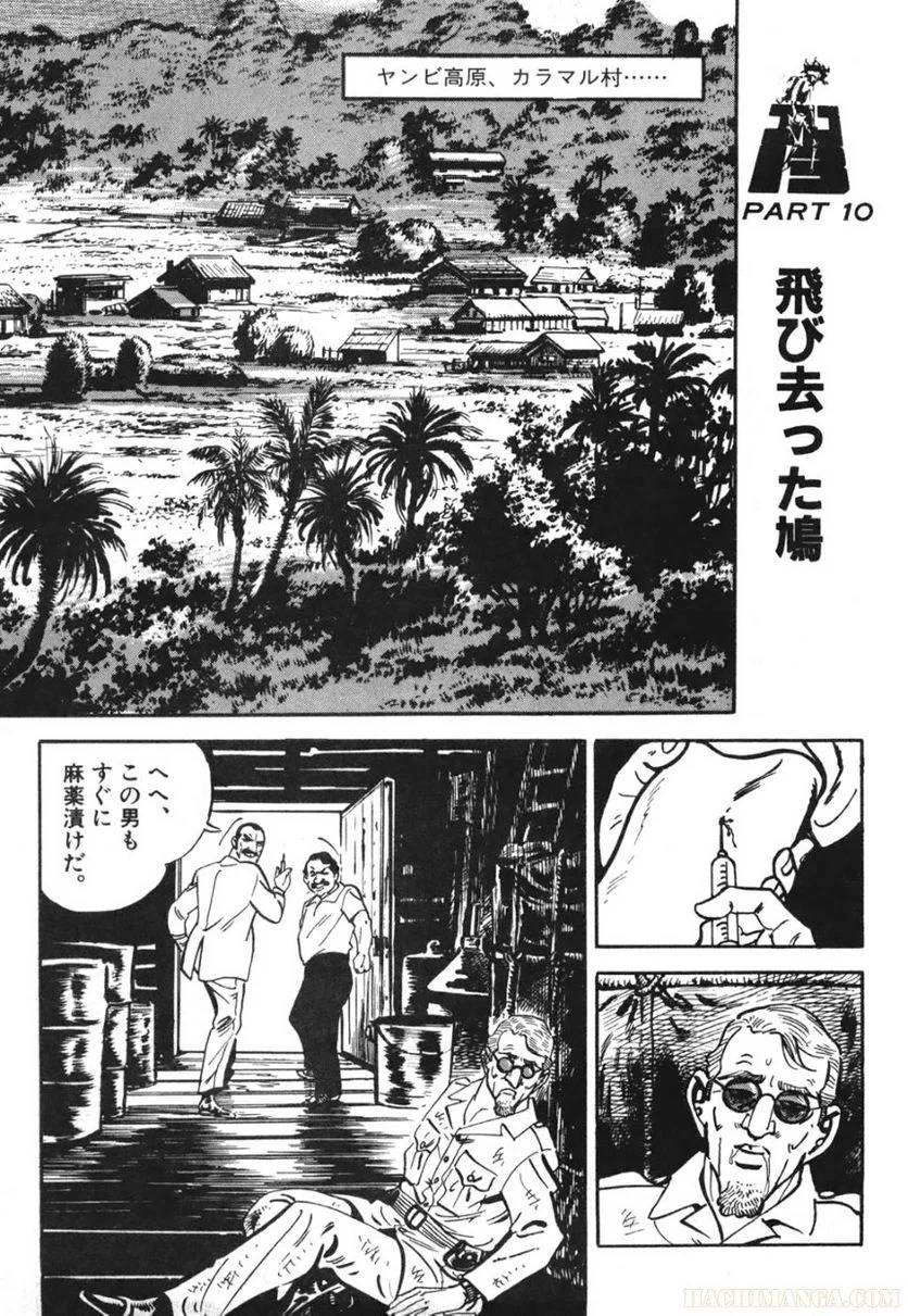 Page 165