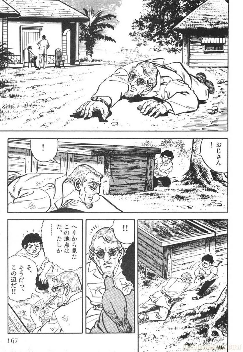Page 167