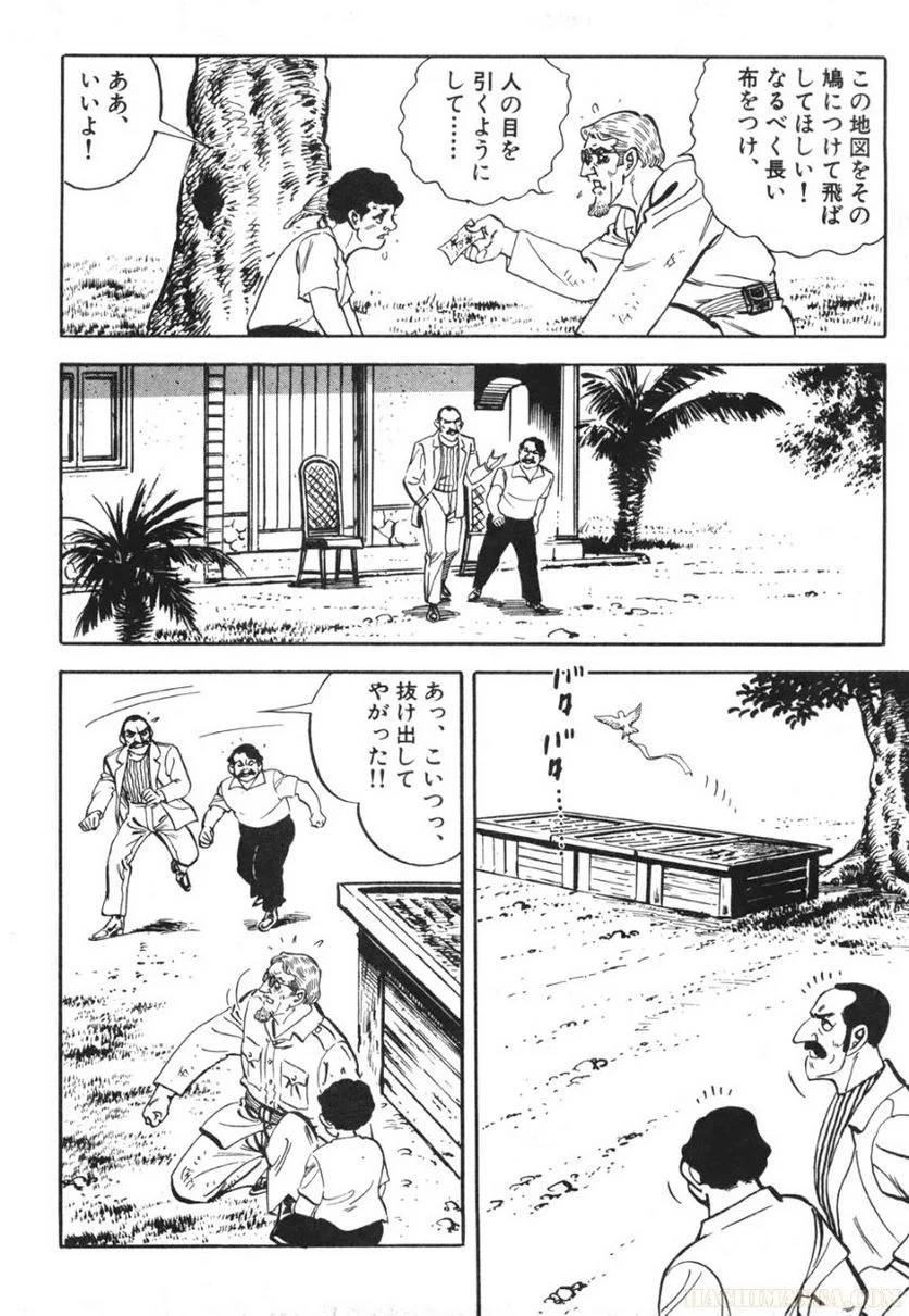 Page 168