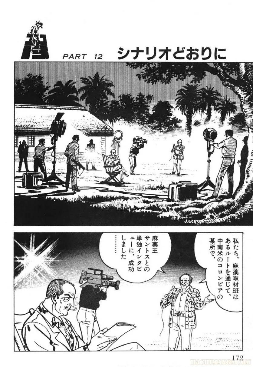 Page 172