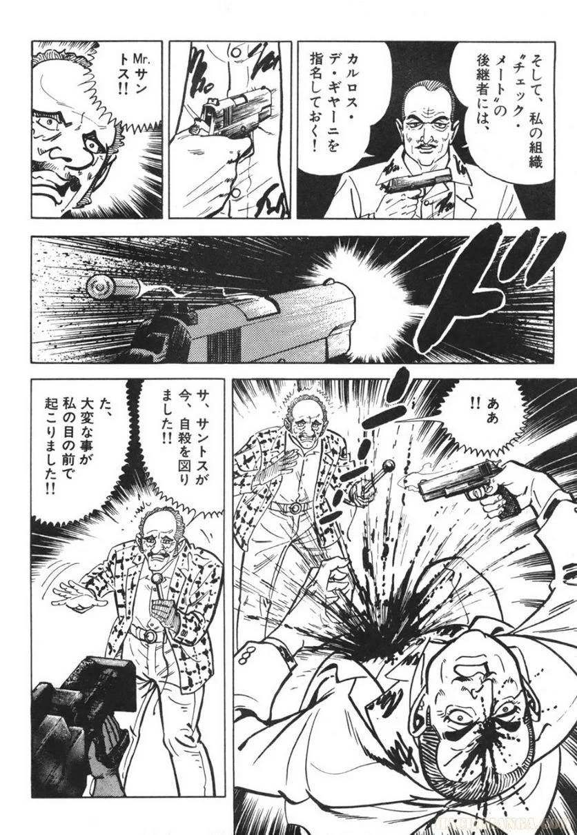 Page 174
