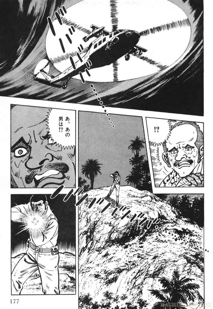 Page 177