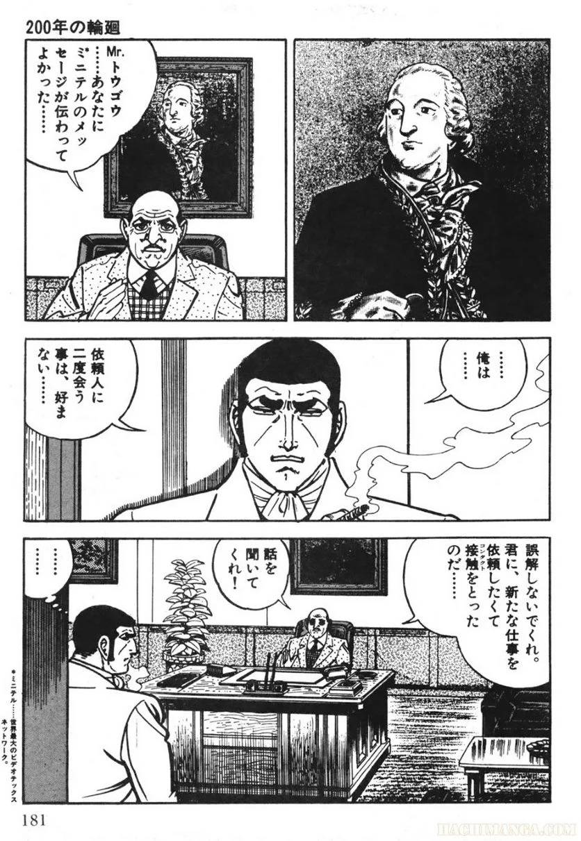 Page 181