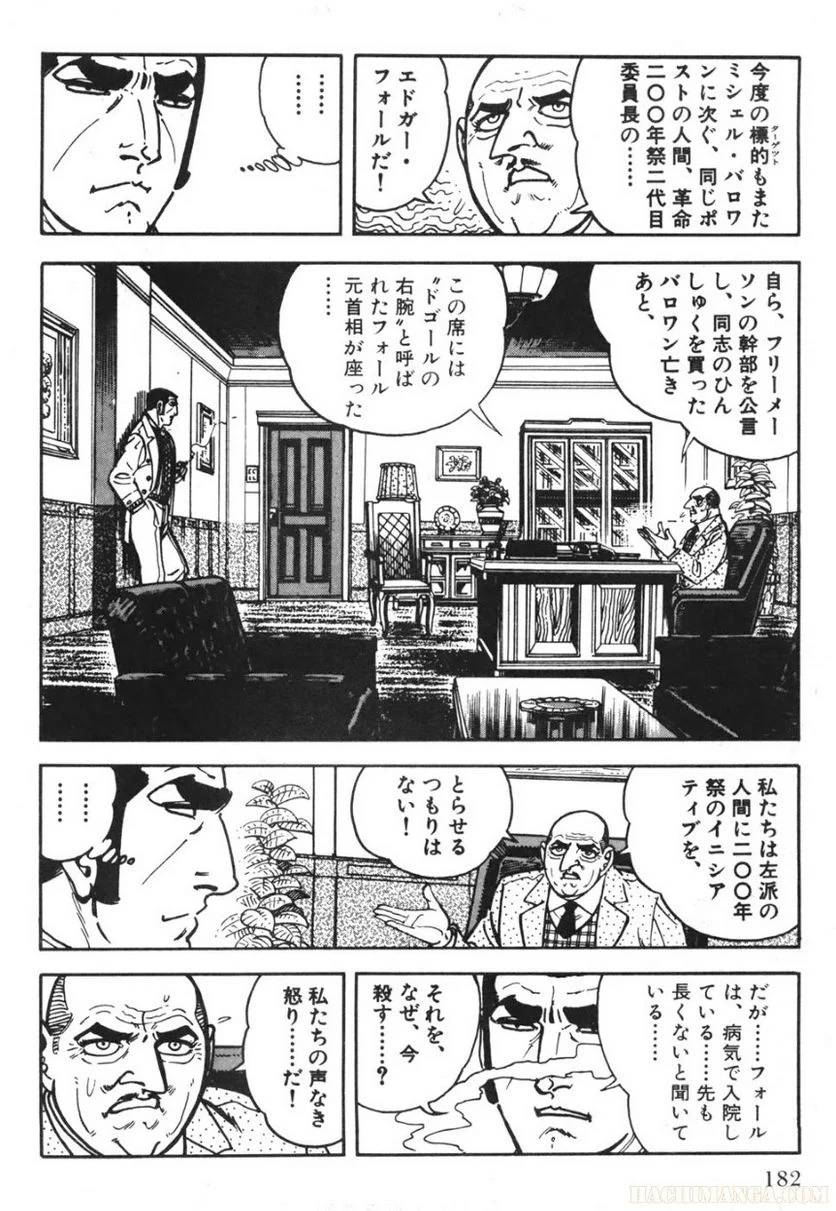 Page 182