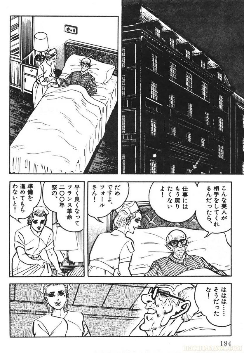 Page 184