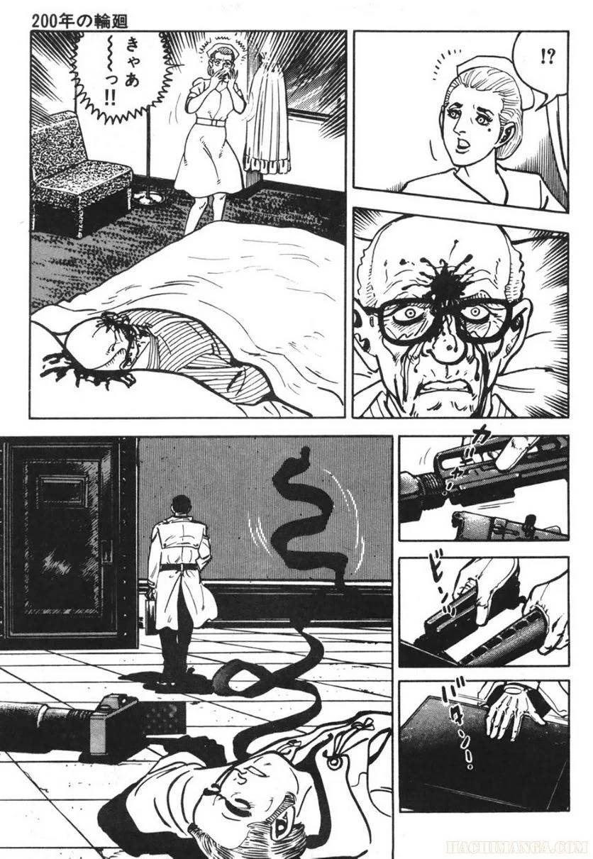Page 187