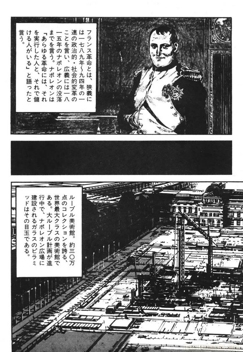 Page 190