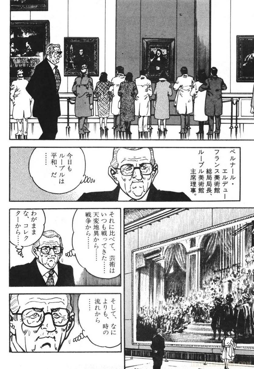 Page 192