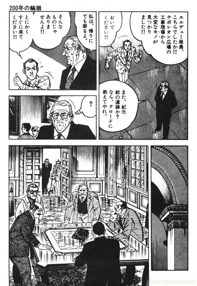 Page 193