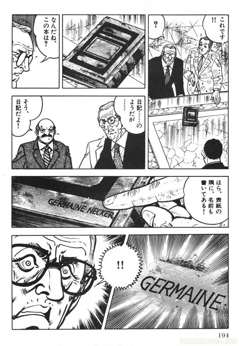 Page 194