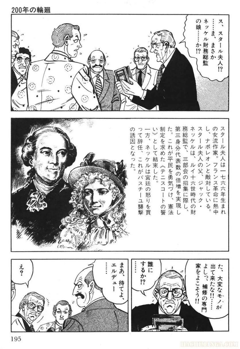 Page 195