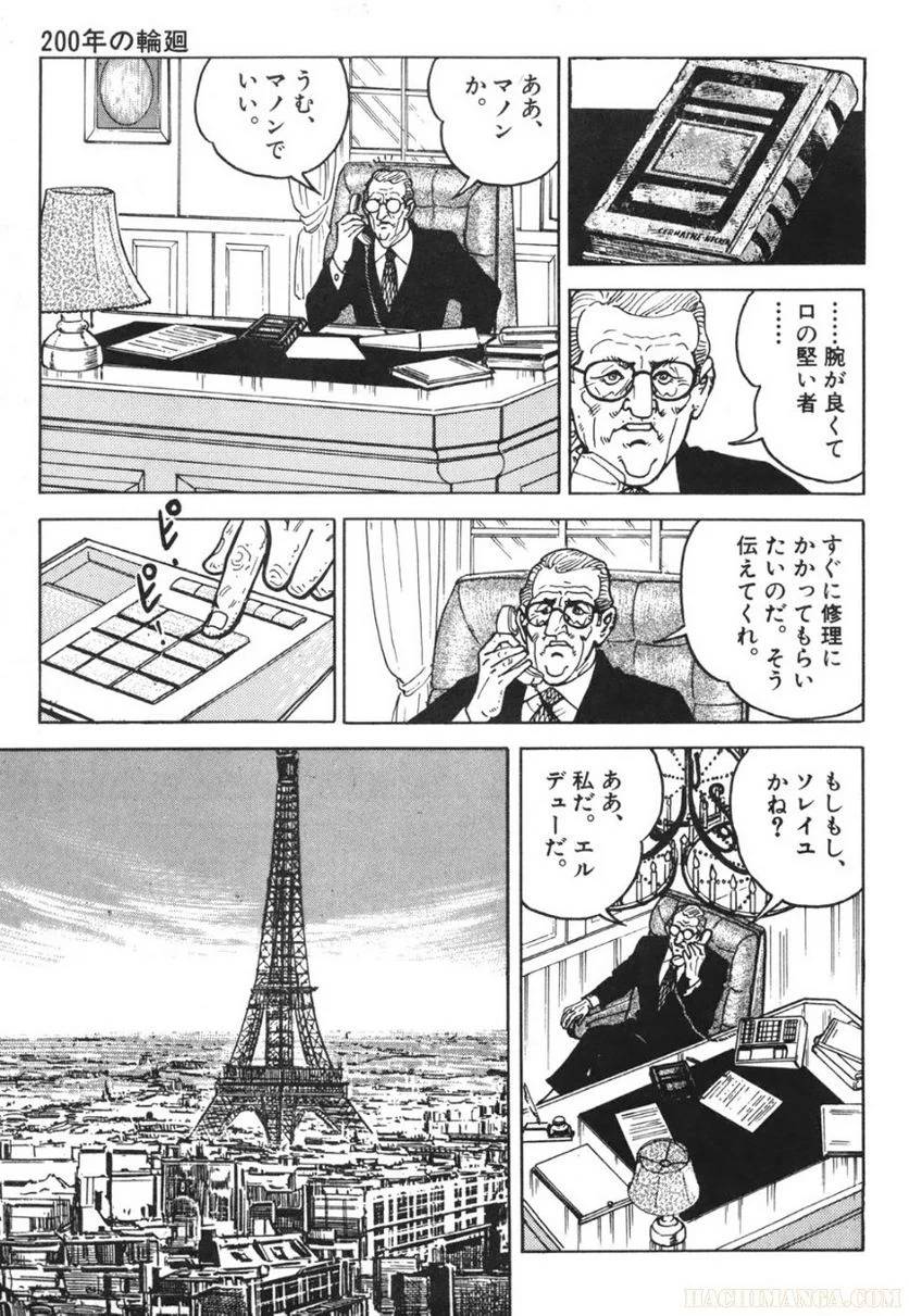 Page 199