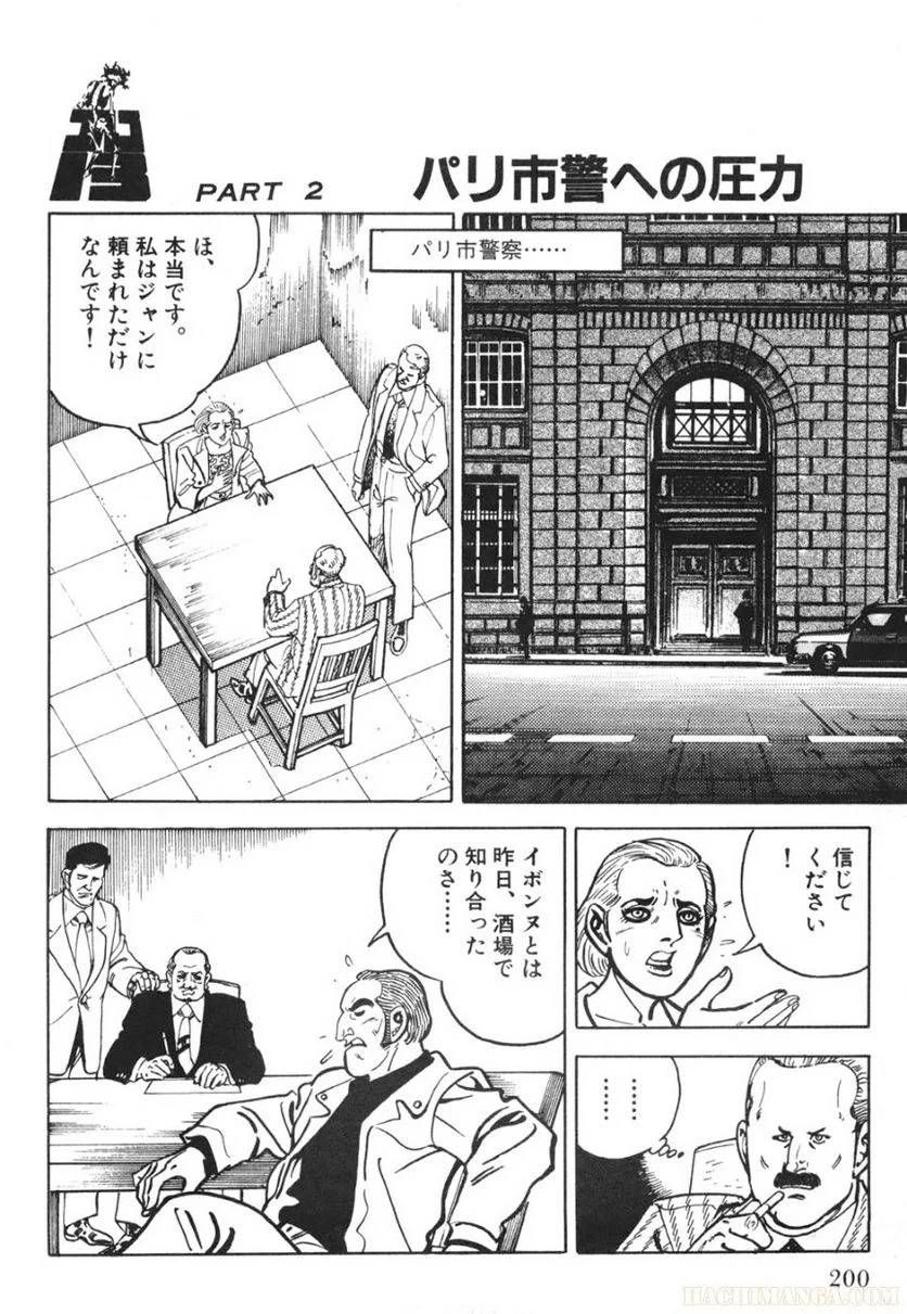Page 200