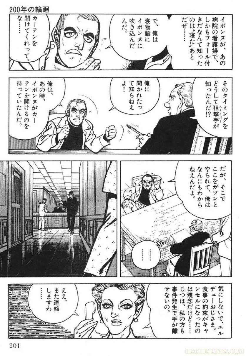 Page 201