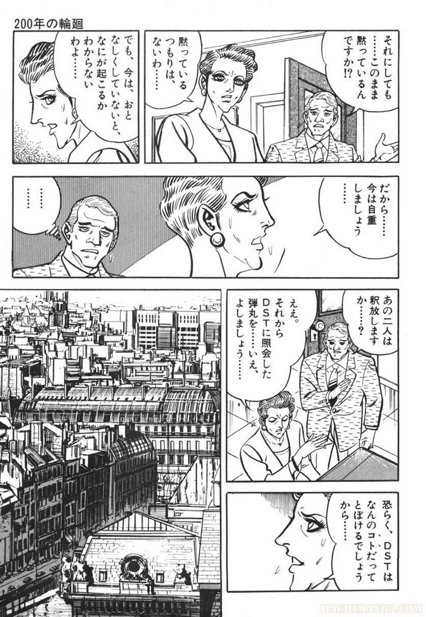 Page 207
