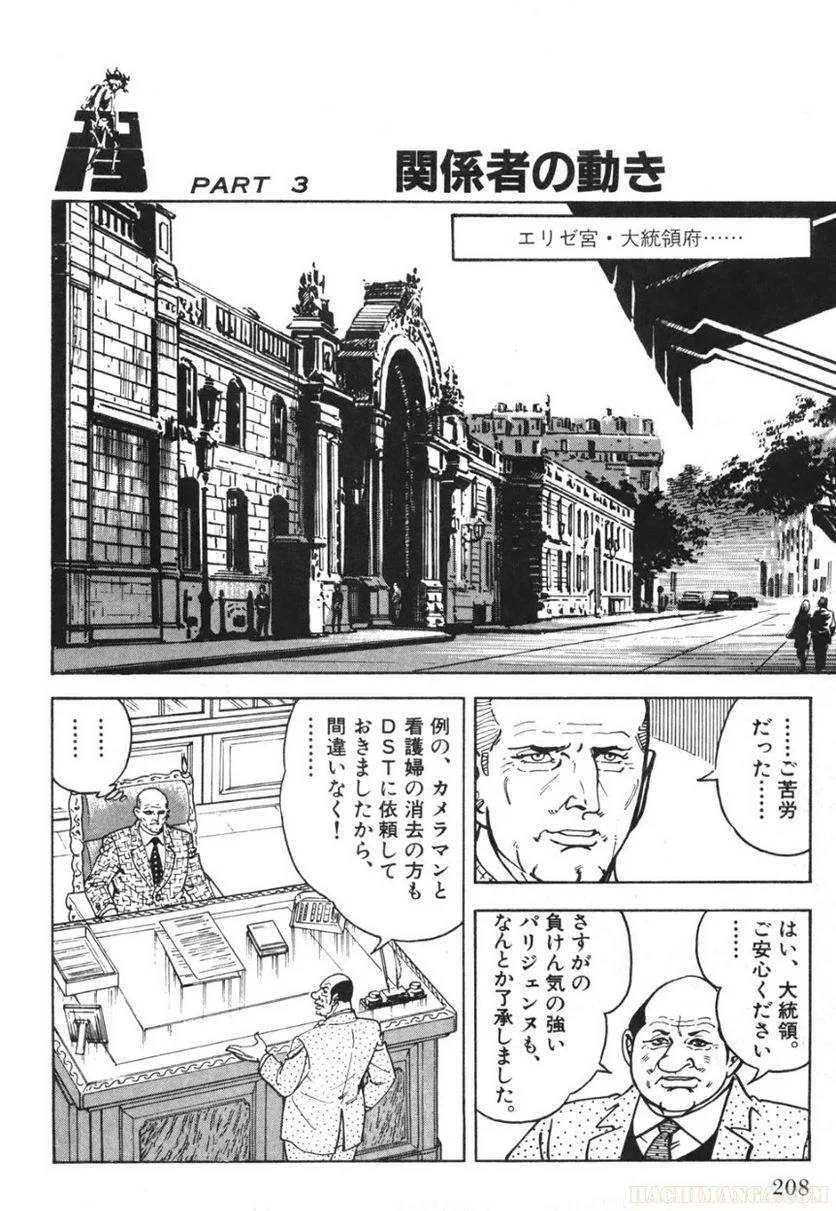 Page 208