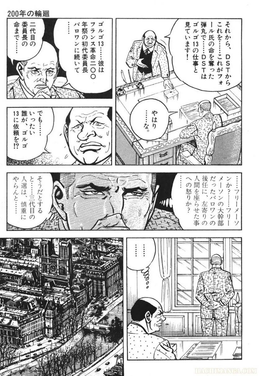 Page 209