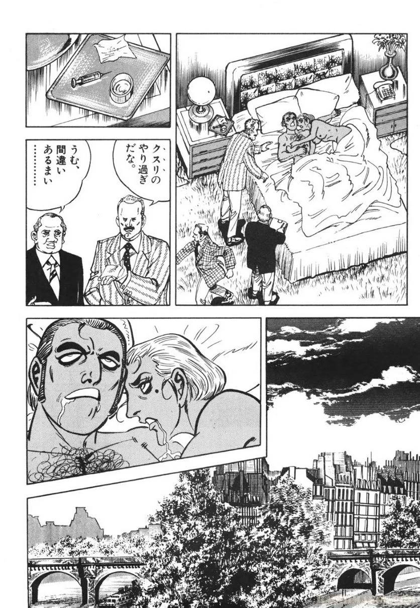 Page 210