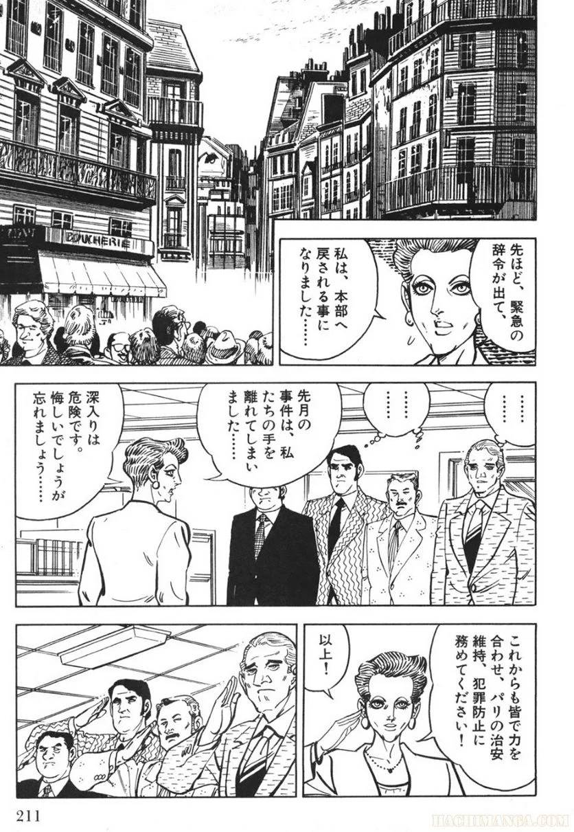 Page 211