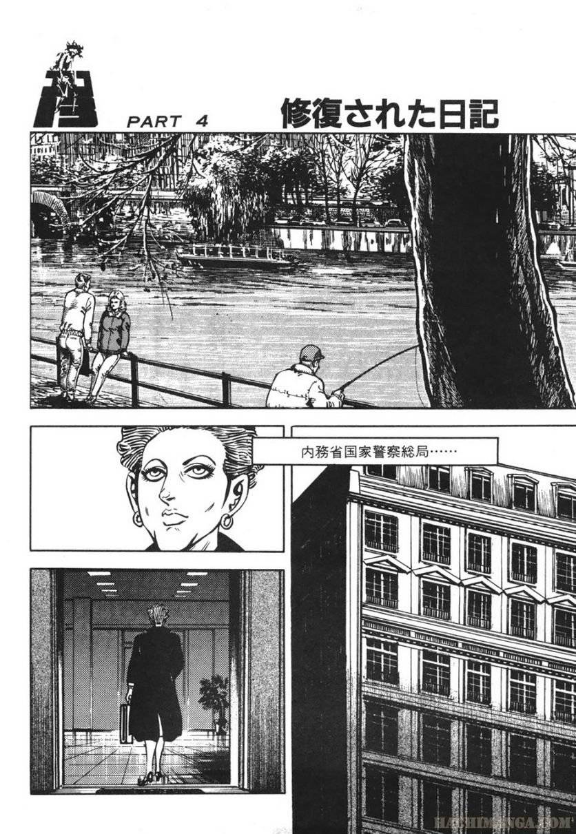Page 214
