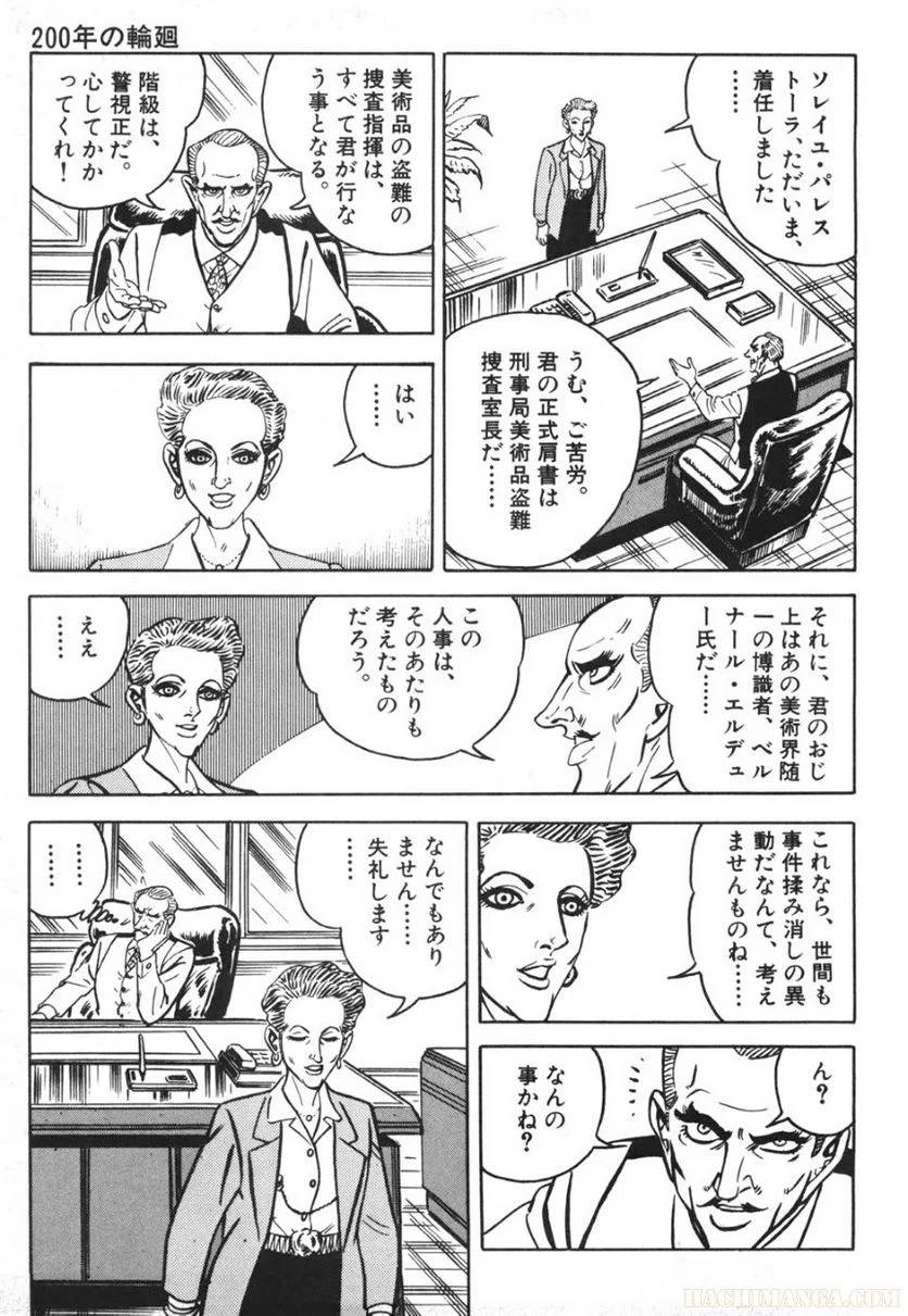 Page 215