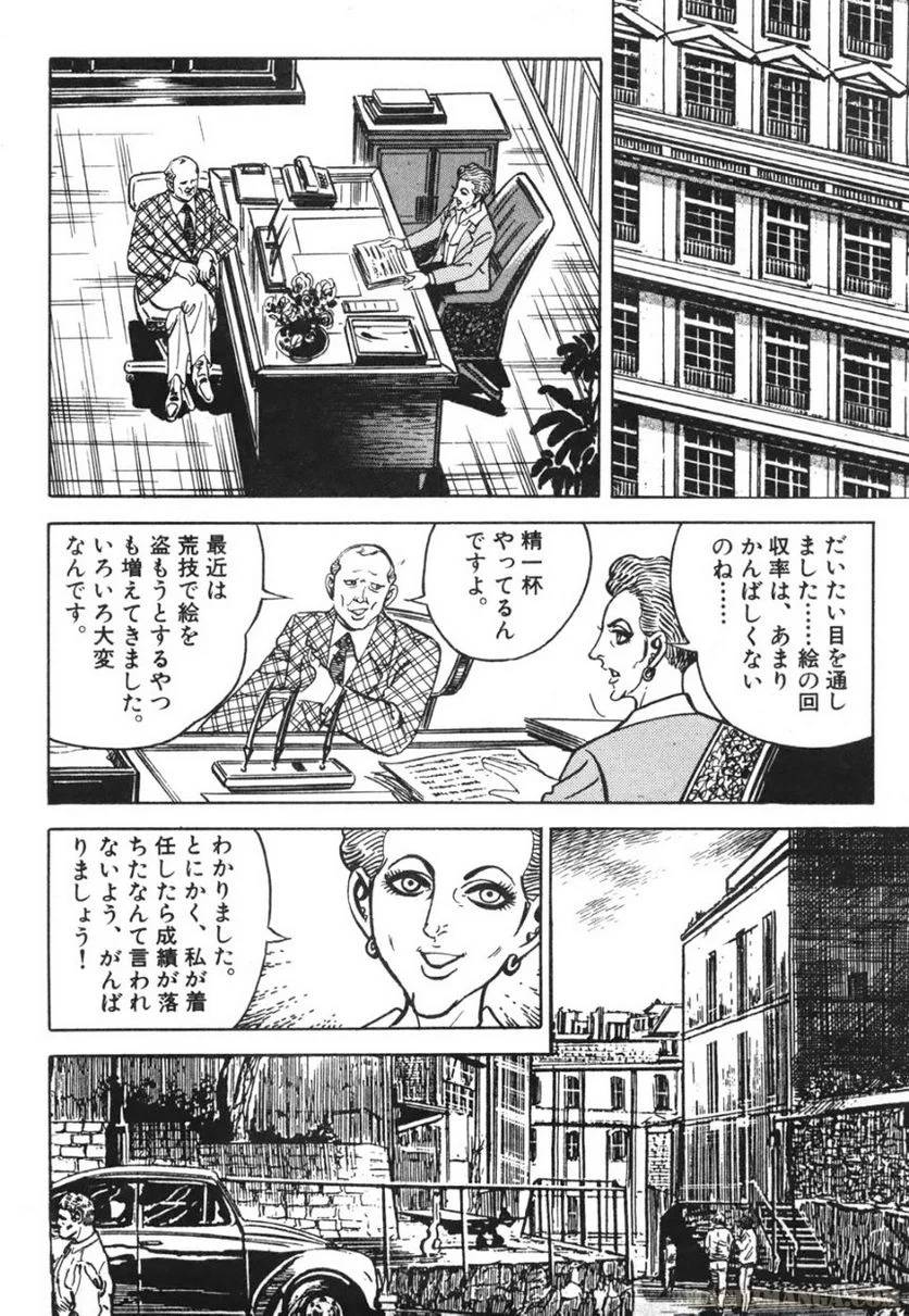 Page 216
