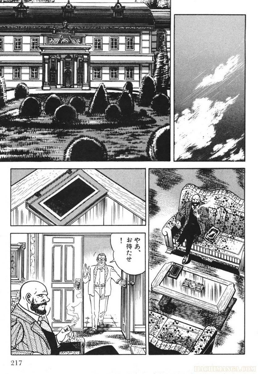 Page 217