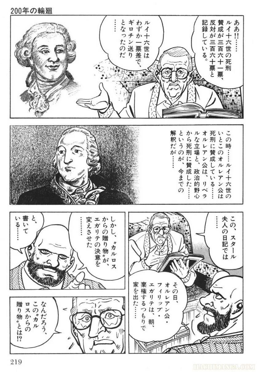 Page 219