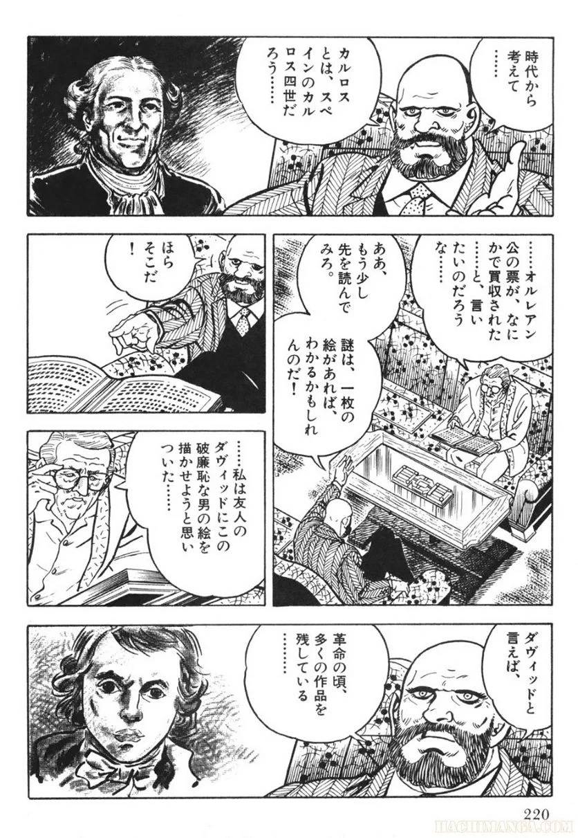 Page 220