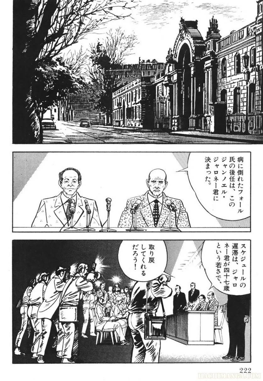 Page 222