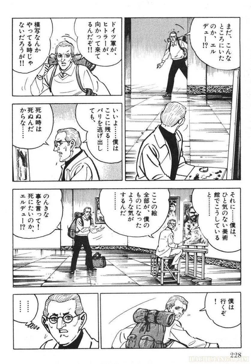 Page 228
