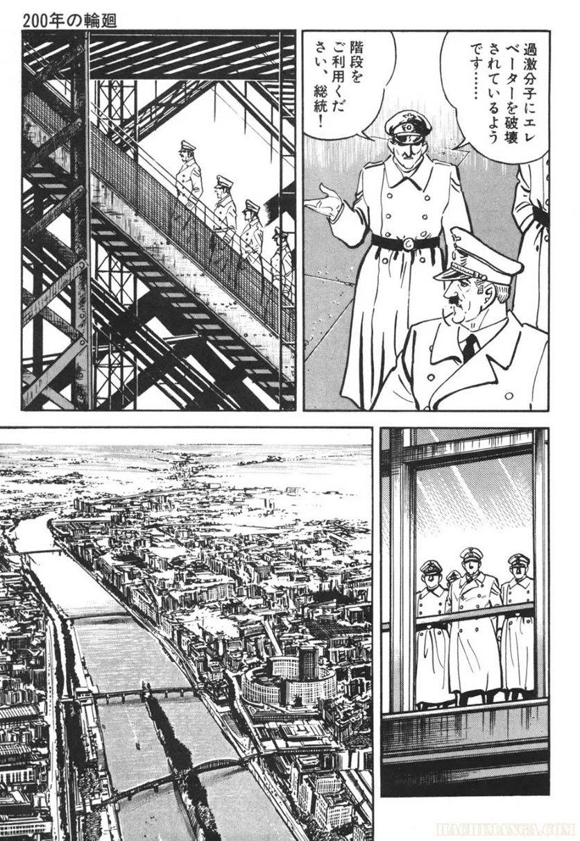 Page 231