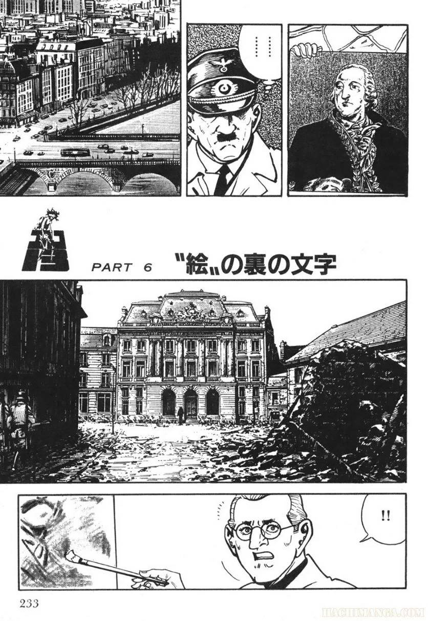 Page 233