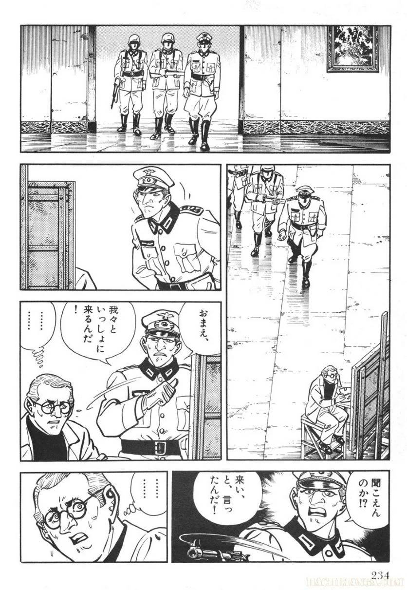 Page 234