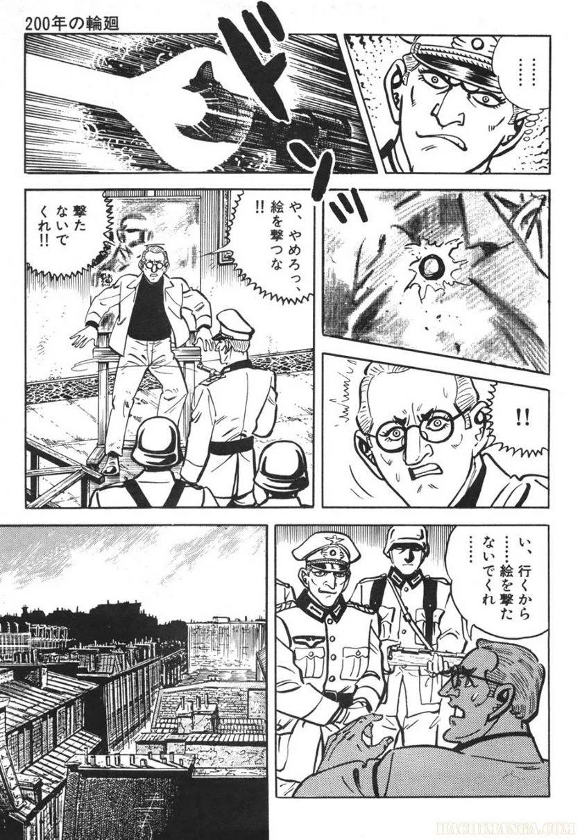 Page 235
