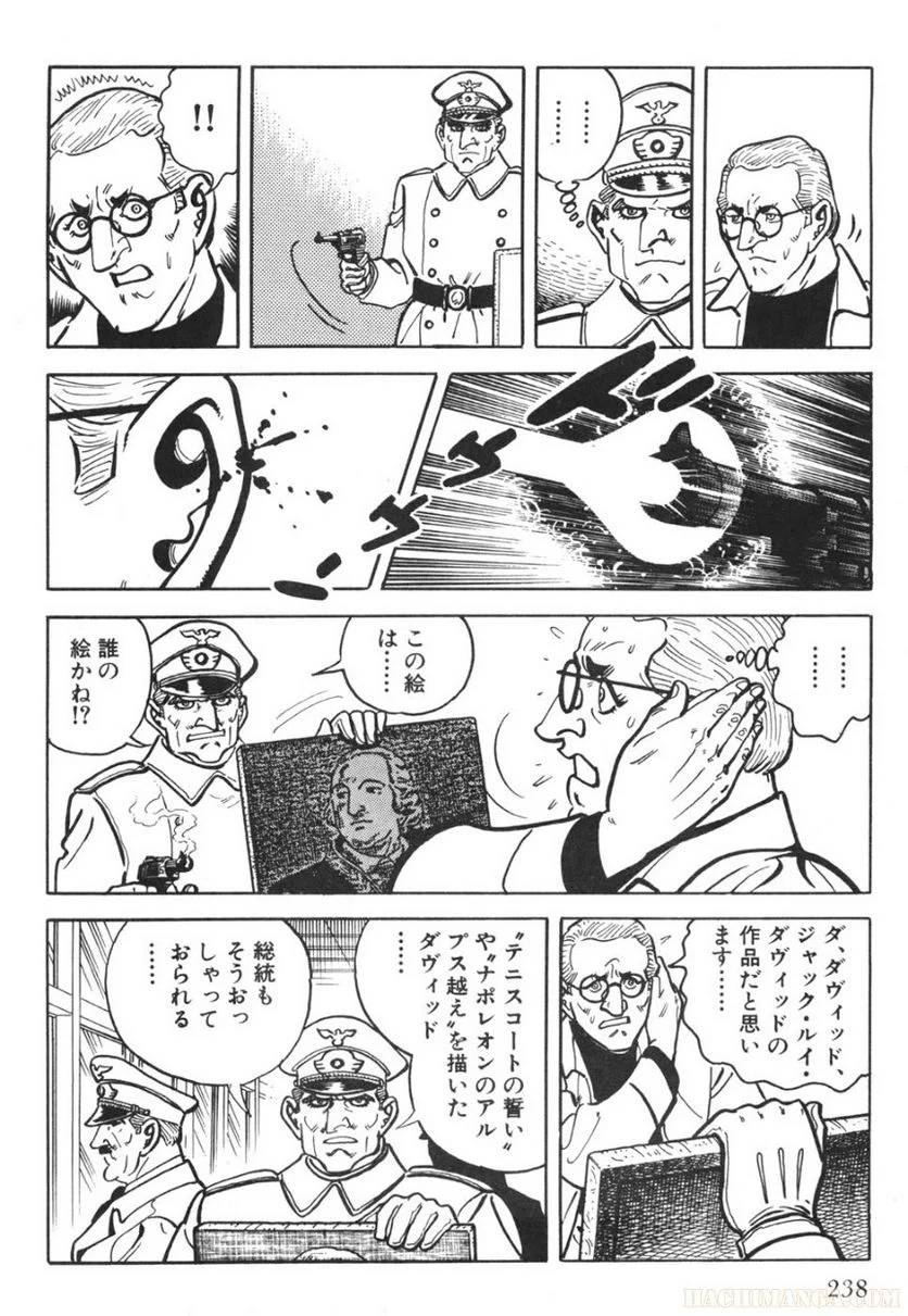 Page 238
