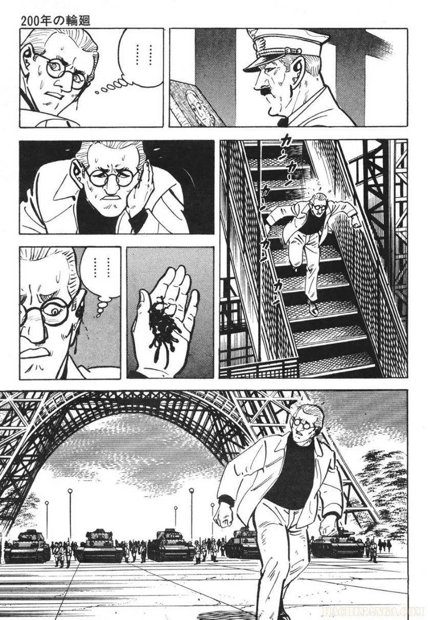 Page 241