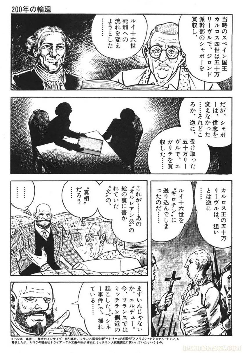 Page 243