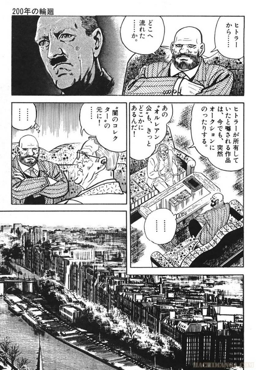 Page 245