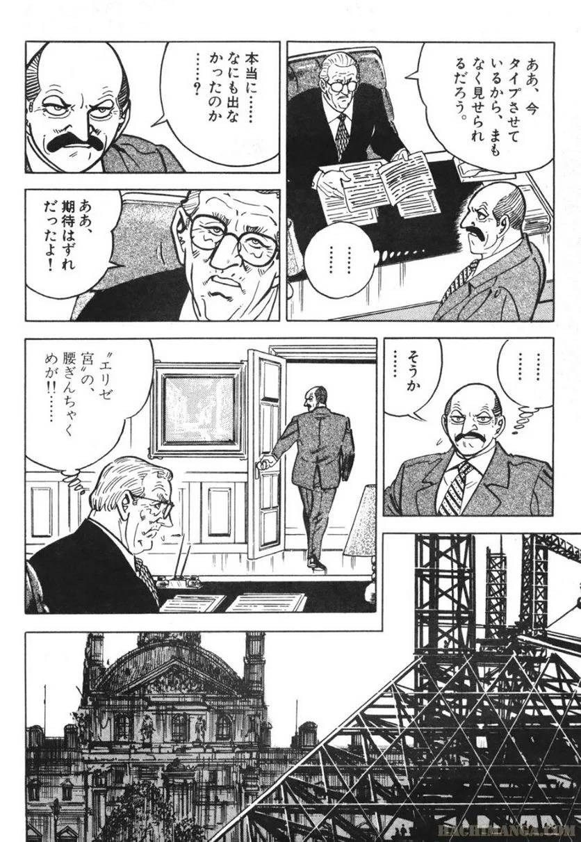 Page 248