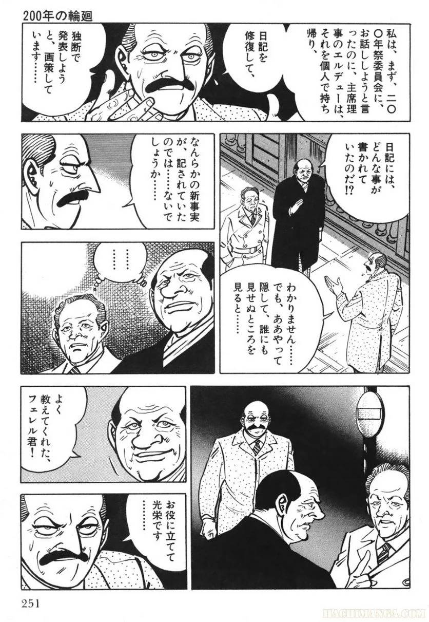 Page 251