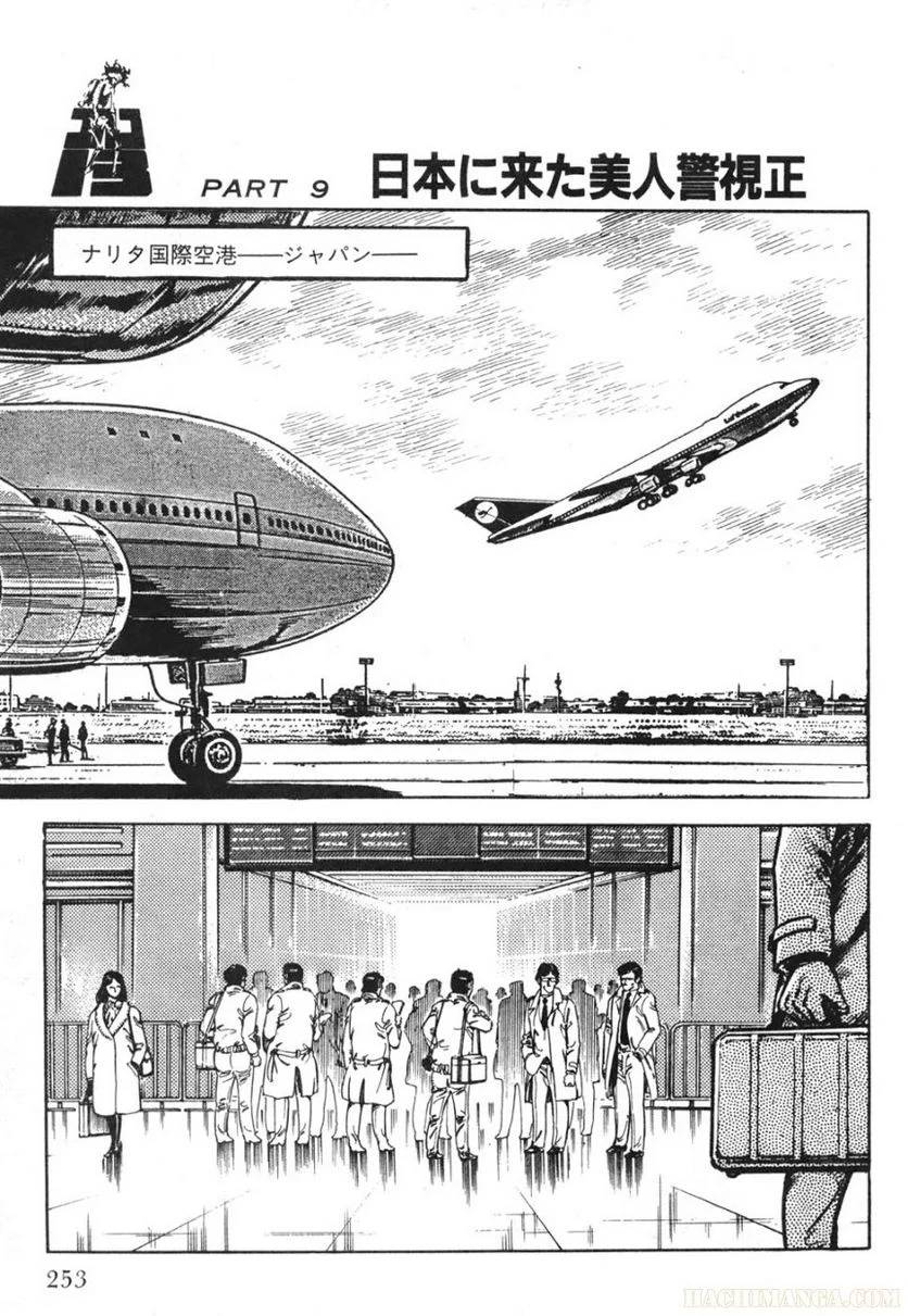 Page 253