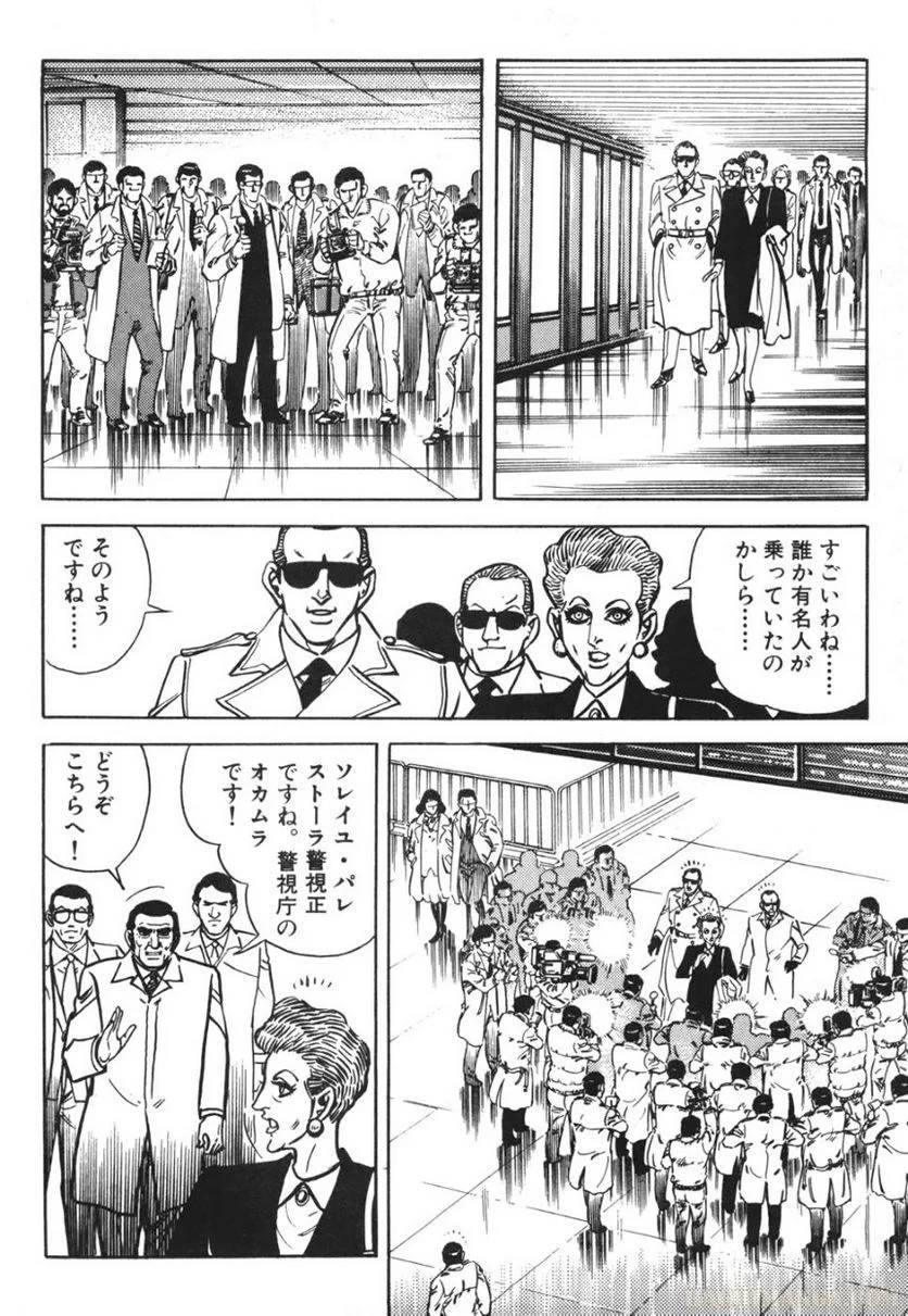 Page 254