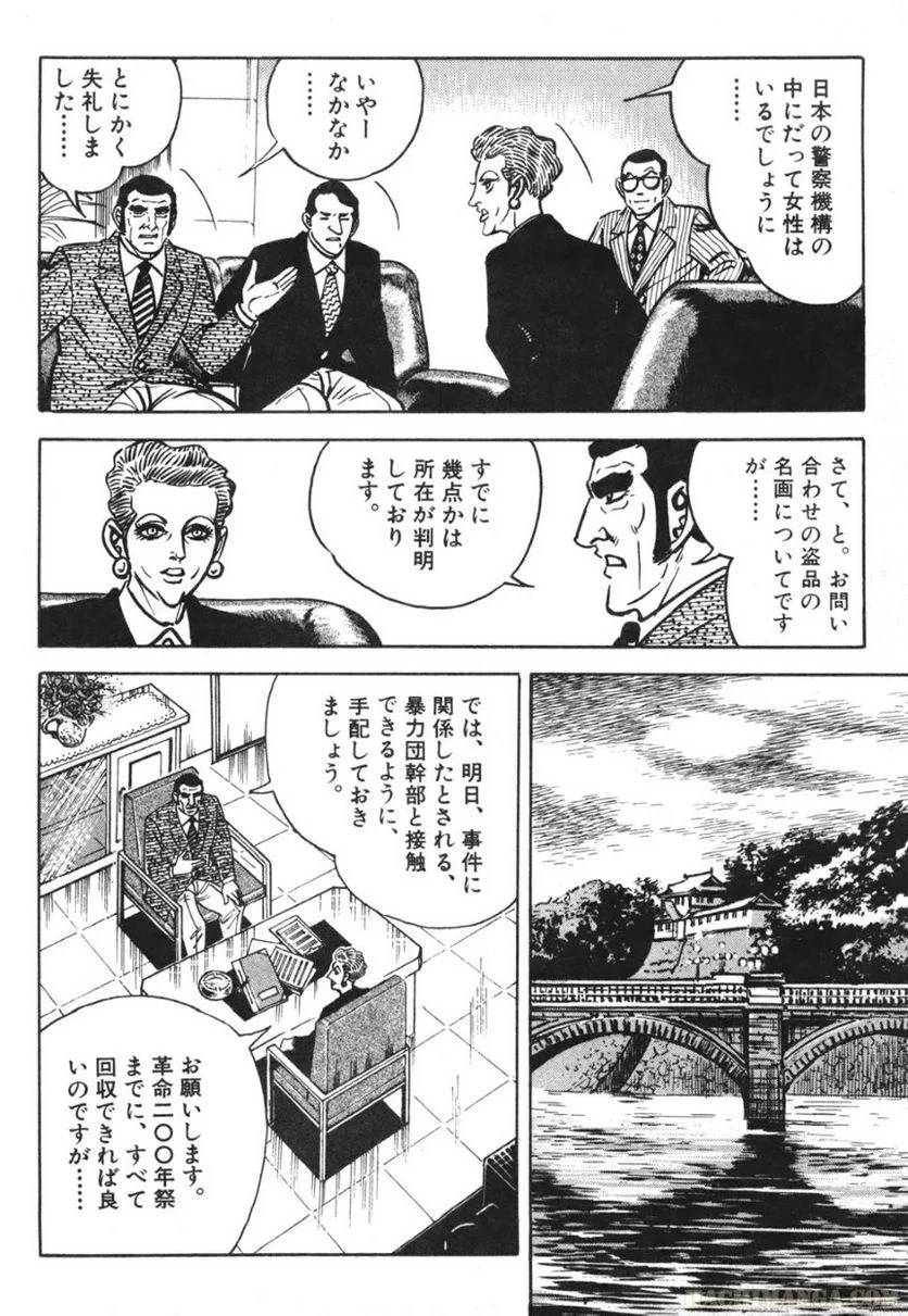 Page 256