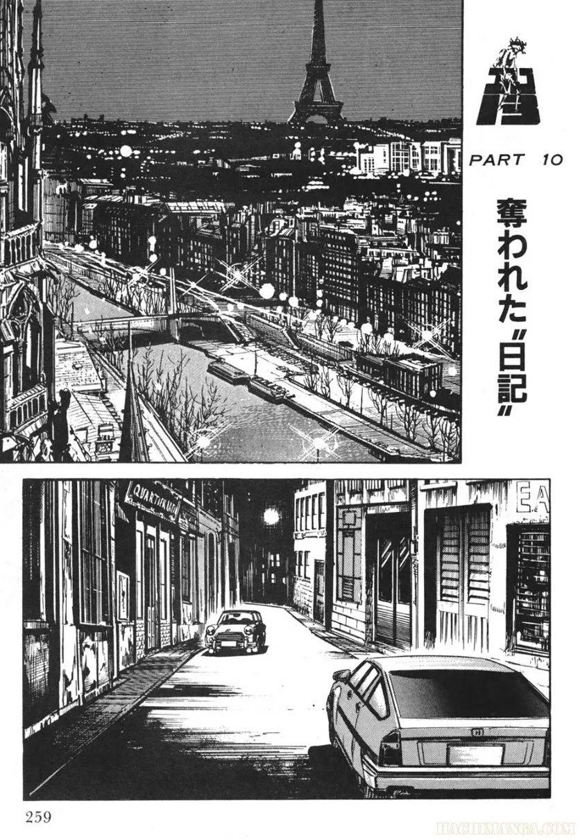 Page 259